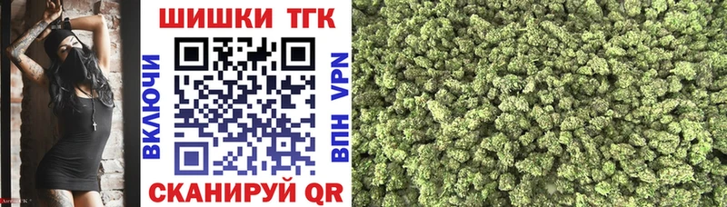 Наркошоп купить Бутират Меф ГАШИШ Марихуана Волжск