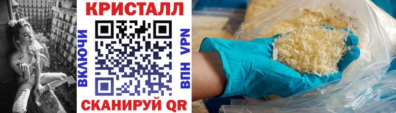 Купить закладки  Волжск  АМФЕТАМИН VHQ 