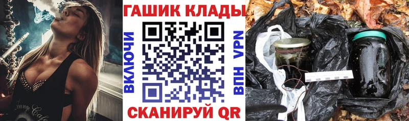 Купить где  Волжск  ГАШ 40% ТГК 