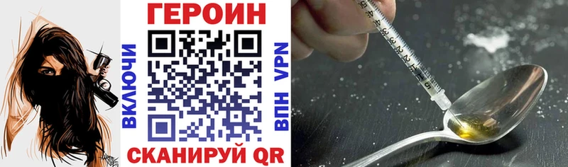 Купить закладки  Волжск  ГЕРОИН Афган 