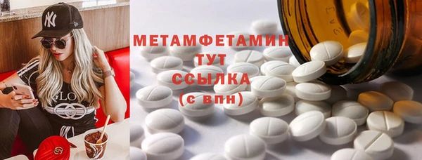 альфа пвп Кодинск