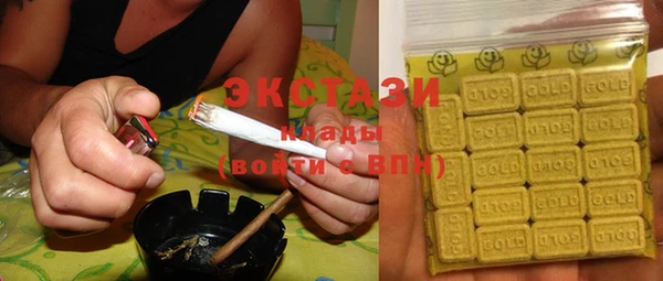 ECSTASY Киреевск