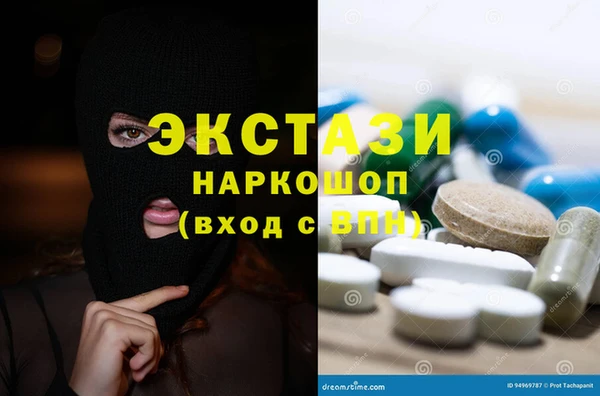 гашиш Карпинск