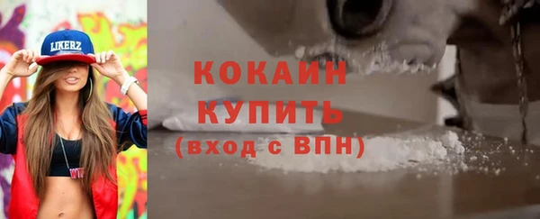 ECSTASY Киреевск