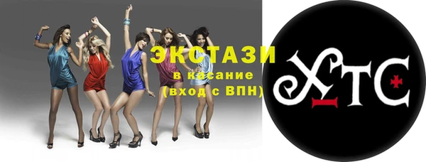 ECSTASY Киреевск
