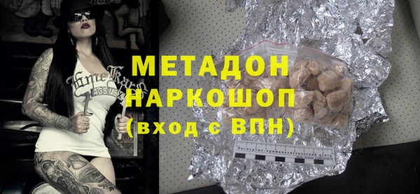 ECSTASY Киреевск