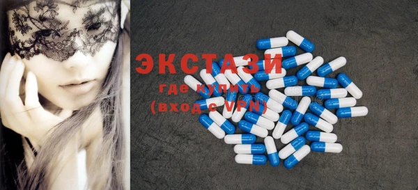 ECSTASY Киреевск
