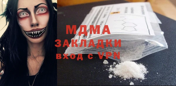 ECSTASY Киреевск