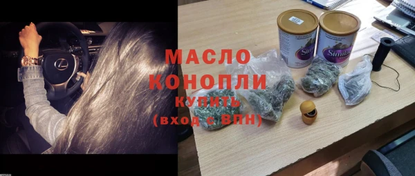 ECSTASY Киреевск