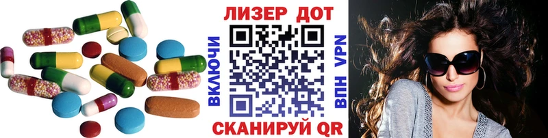 Купить закладки  Волжск  Лсд 25 экстази кислота 