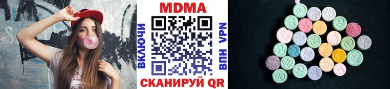 МДМА crystal Купить закладки Волжск