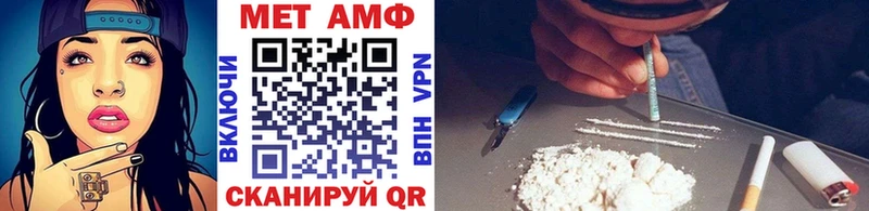 Купить  Волжск  Метамфетамин винт 