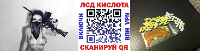 Купить где  Волжск  Марки 25I-NBOMe 1,5мг 