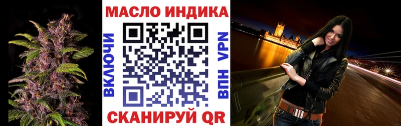 Купить закладки  Волжск  Дистиллят ТГК вейп с тгк 