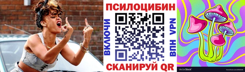 Купить закладки  Волжск  Галлюциногенные грибы Magic Shrooms 