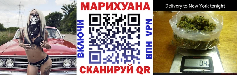 Конопля семена  Купить где  Волжск 